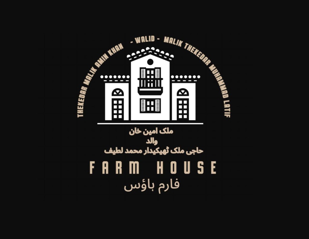 AKMITS Custom Bilingual Farm House Architectural Logo Design